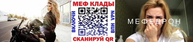 Купить Томск Амфетамин  А ПВП  Гашиш  Меф мяу мяу  KRAKEN как войти  Конопля  Галлюциногенные грибы 