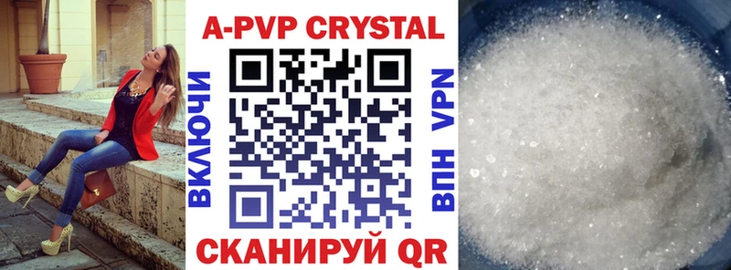 ссылка на мегу   Томск  darknet наркотические препараты  A-PVP Соль 
