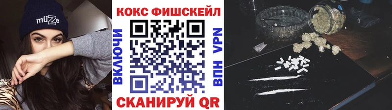 КОКАИН Колумбийский  blacksprut сайт  Томск 