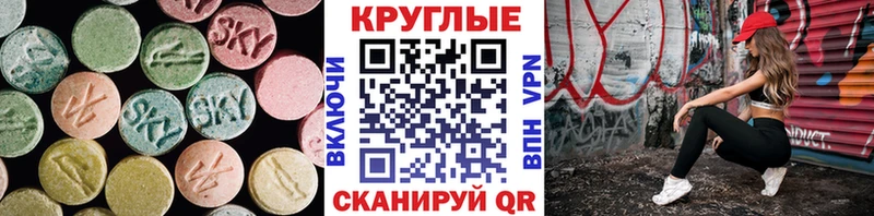 купить наркоту  Томск  Ecstasy MDMA 