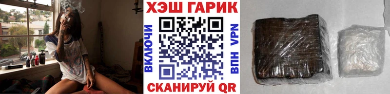 мега вход  Томск  Гашиш убойный  закладка 