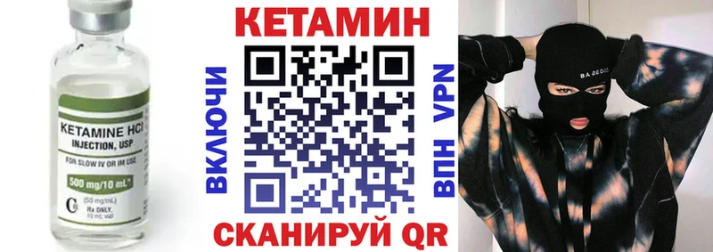 наркошоп  Томск  КЕТАМИН ketamine 
