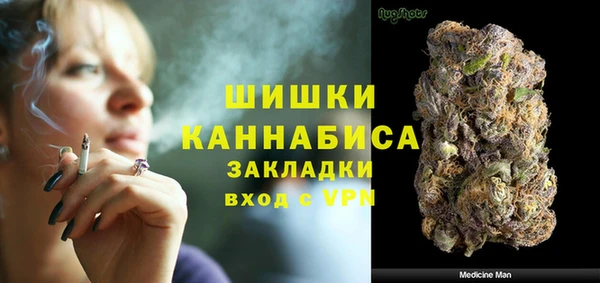 альфа пвп VHQ Волосово