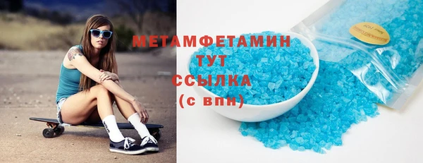 альфа пвп VHQ Волосово