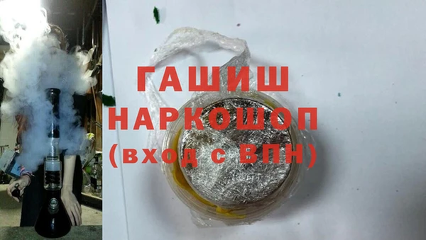гашиш Сатка