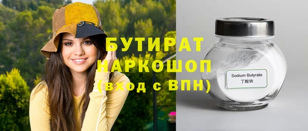 альфа пвп VHQ Волосово