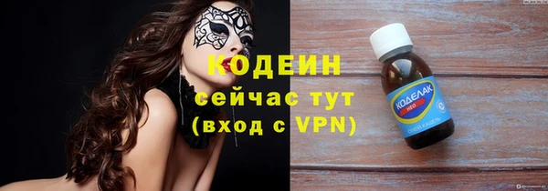 крисы Володарск