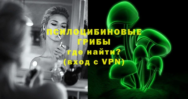 МДМА Волоколамск