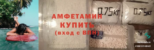 МДМА Волоколамск