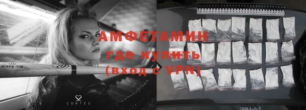 МДМА Волоколамск