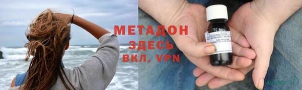 альфа пвп VHQ Волосово