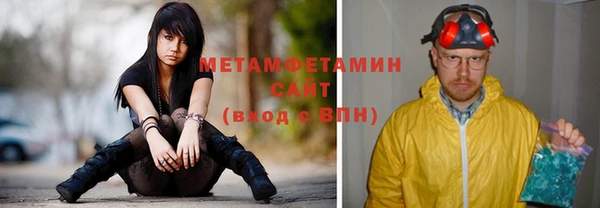 крисы Володарск