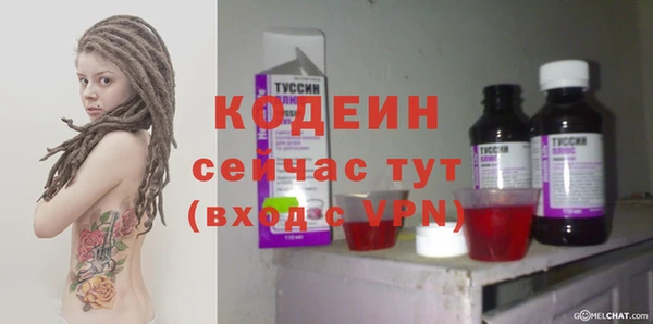 МДМА Волоколамск