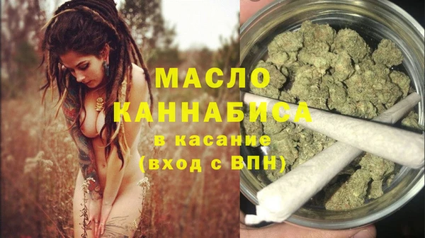 амф Саяногорск