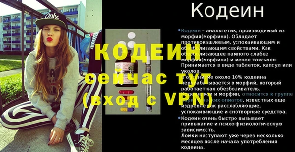 альфа пвп VHQ Волосово