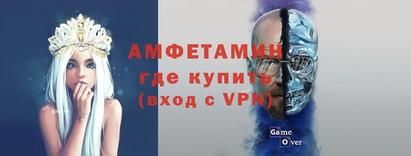 альфа пвп VHQ Волосово