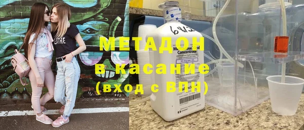 MDMA Premium VHQ Сафоново