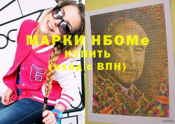 крисы Володарск