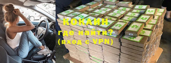 МДМА Волоколамск