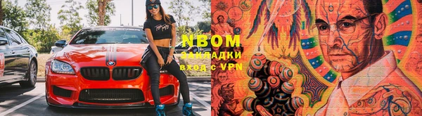 альфа пвп VHQ Волосово