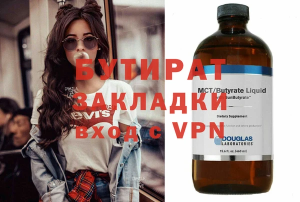 крисы Володарск