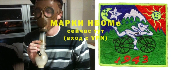 альфа пвп VHQ Волосово