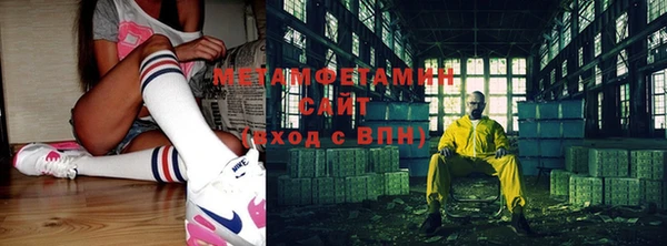 МДМА Волоколамск