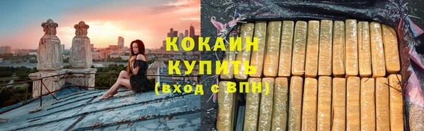 альфа пвп VHQ Волосово