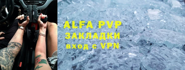 МДМА Волоколамск