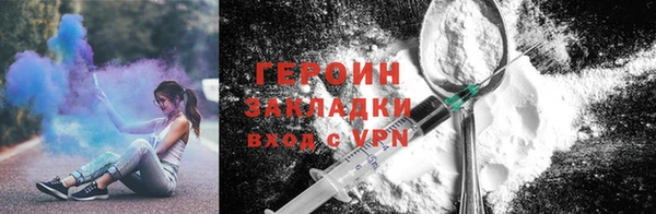 альфа пвп VHQ Волосово