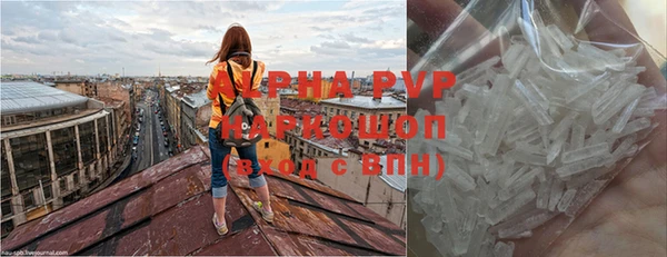 альфа пвп VHQ Волосово
