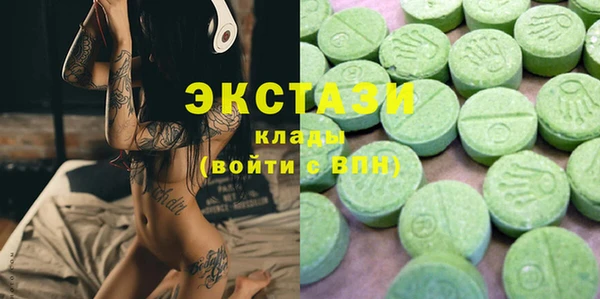 MDMA Premium VHQ Сафоново