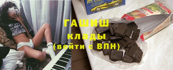 гашиш Сатка