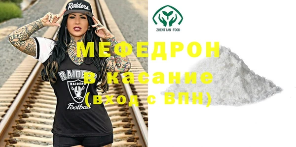 альфа пвп VHQ Волосово
