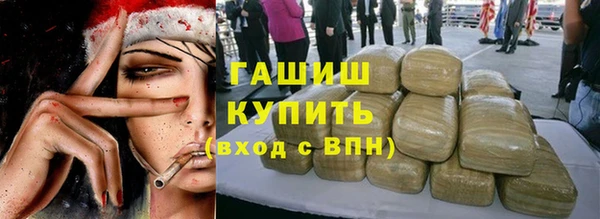 альфа пвп VHQ Волосово