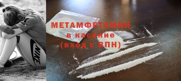 МДМА Волоколамск