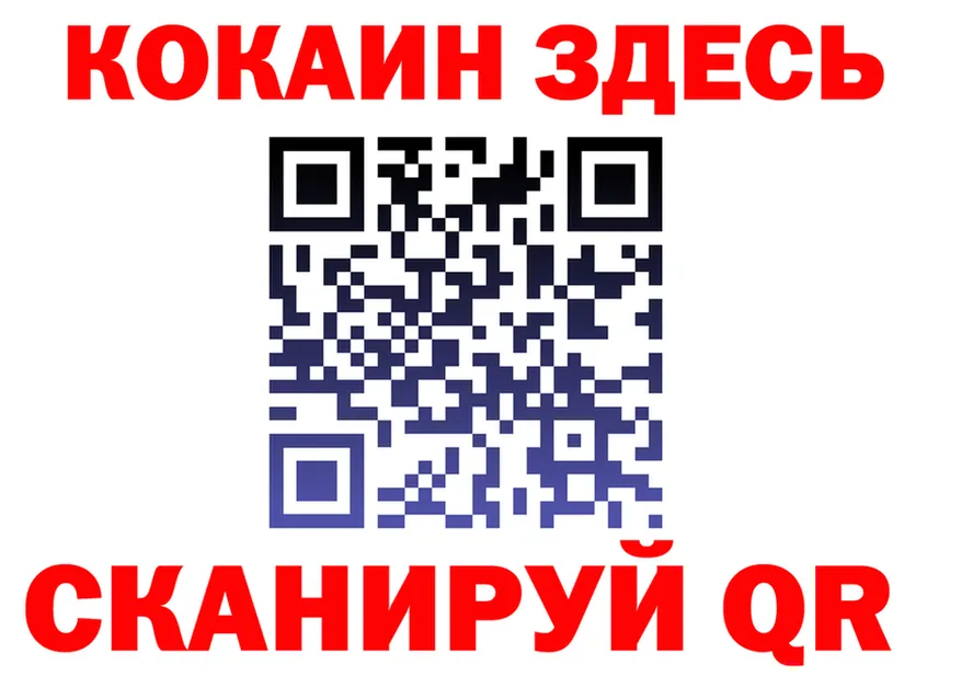 A-PVP Crystall ТОР маркетплейс OMG Томск