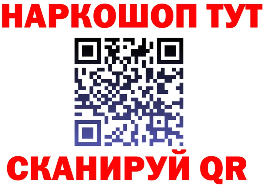 МЯУ-МЯУ VHQ маркетплейс shop KRAKEN Томск
