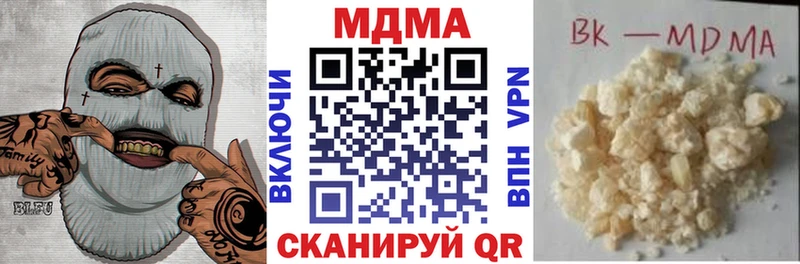 где найти   Томск  МДМА молли 