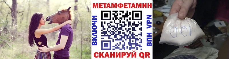 продажа наркотиков  Томск  МЕТАМФЕТАМИН Декстрометамфетамин 99.9% 
