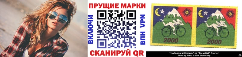 цены наркотик  Томск  блэк спрут рабочий сайт  Марки 25I-NBOMe 1,5мг 