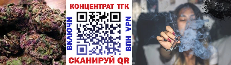 Дистиллят ТГК Wax Томск