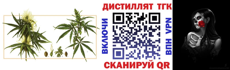 KRAKEN маркетплейс  Томск  ТГК вейп 
