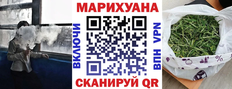 Шишки марихуана план где можно купить наркотик Томск